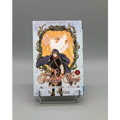 Manga Fushigi Yugi La Légende de Gembu Tome 5