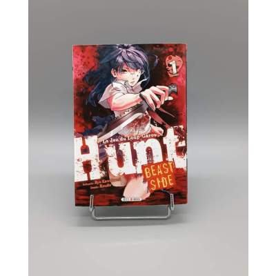 Manga Hunt Beast Side Le Jeu du Loup-Garou Tome 1