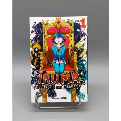 Manga Iruma à l'Ecole des Démons Tome 1