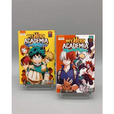 Manga My Hero Academia Team up Mission Tomes 1 et 2