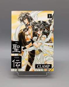 Manga Clamp RG Veda Tome 1