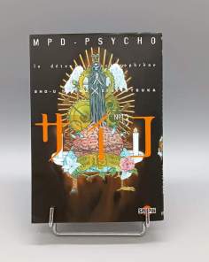 Manga MPD-Psycho Tome 13 Le Détective Schizophrène